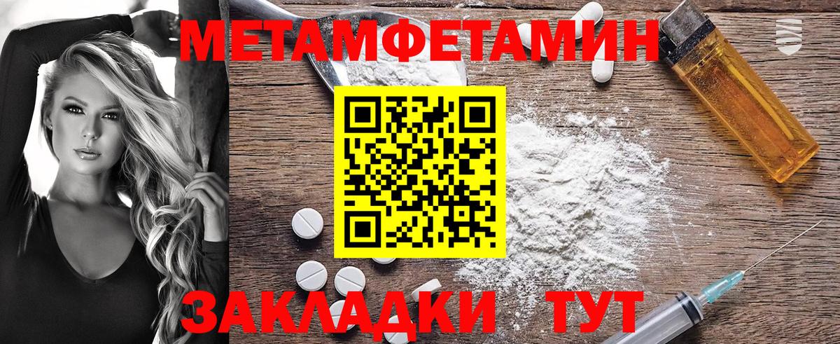 Амфетамин Розовый Кудымкар