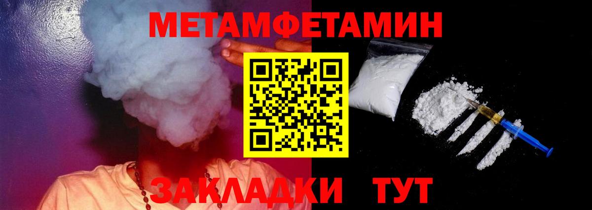 Кудымкар  АМФ  Вход с VPN  Амфетамин 98% 