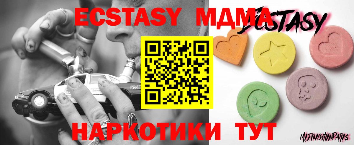 Ecstasy Punisher Кудымкар
