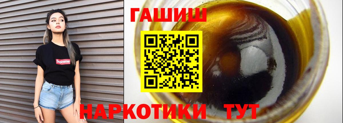ГАШ Изолятор Кудымкар