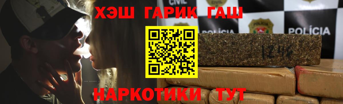 ГАШИШ индика сатива  Вход с VPN  Гашиш Premium  Кудымкар 