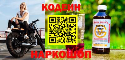 ALPHA PVP Ипатово
