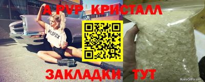 бошки Ирбит
