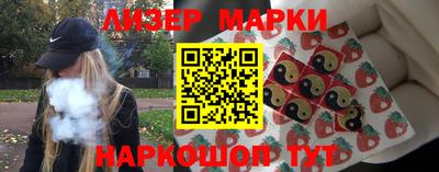 ALPHA PVP Ипатово