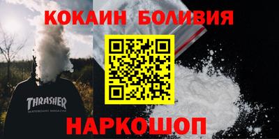 бошки Ирбит