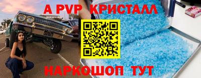 бошки Ирбит