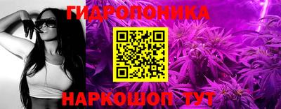 наркотики Шахты