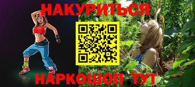 бошки Ирбит
