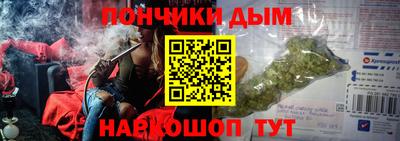 бошки Ирбит