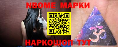 ALPHA PVP Ипатово