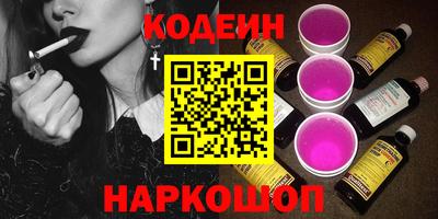 ALPHA PVP Ипатово