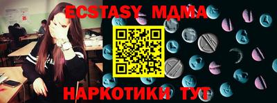 ALPHA PVP Ипатово