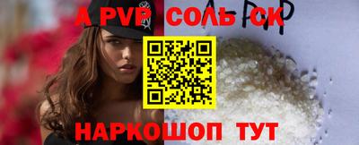 бошки Ирбит