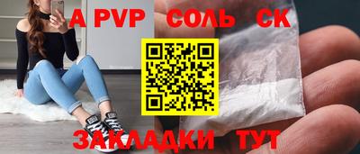 эйфоретик Изобильный