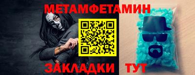 ALPHA PVP Ипатово