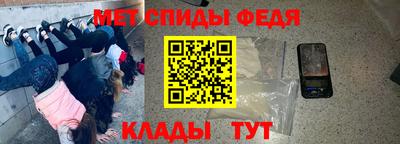 ALPHA PVP Ипатово