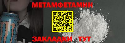 ALPHA PVP Ипатово