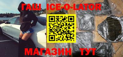 ALPHA PVP Ипатово