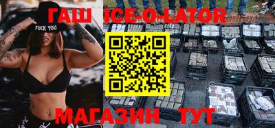 ALPHA PVP Ипатово