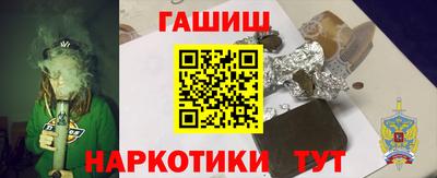 ALPHA PVP Ипатово