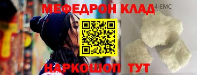 ALPHA PVP Ипатово