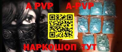 бошки Ирбит