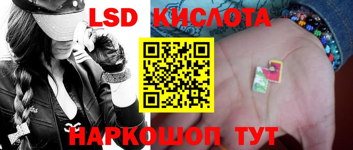 Лсд 25 экстази ecstasy Кудымкар