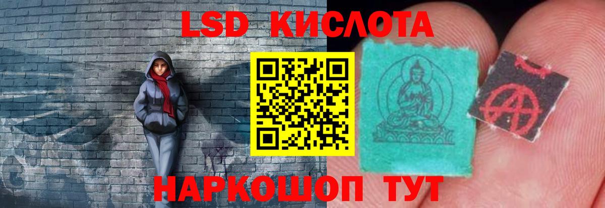 Лсд 25 экстази ecstasy  Вход с VPN  Кудымкар  LSD-25 экстази ecstasy 
