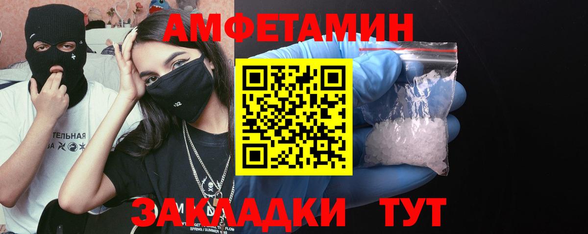 Первитин Methamphetamine Кудымкар