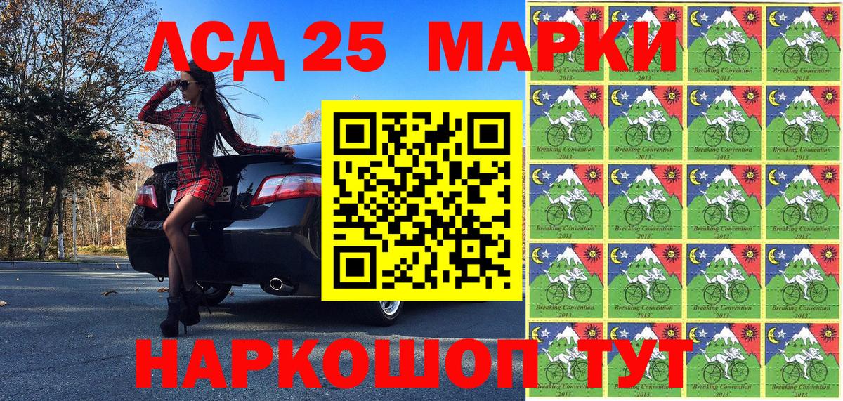 Марки NBOMe 1500мкг  Марки NBOMe 1500мкг  Кудымкар  Вход с VPN 