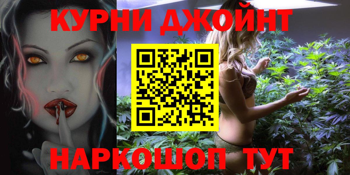 Кудымкар  Бошки марихуана план  Шишки марихуана ГИДРОПОН  Вход с VPN  Конопля Bruce Banner 